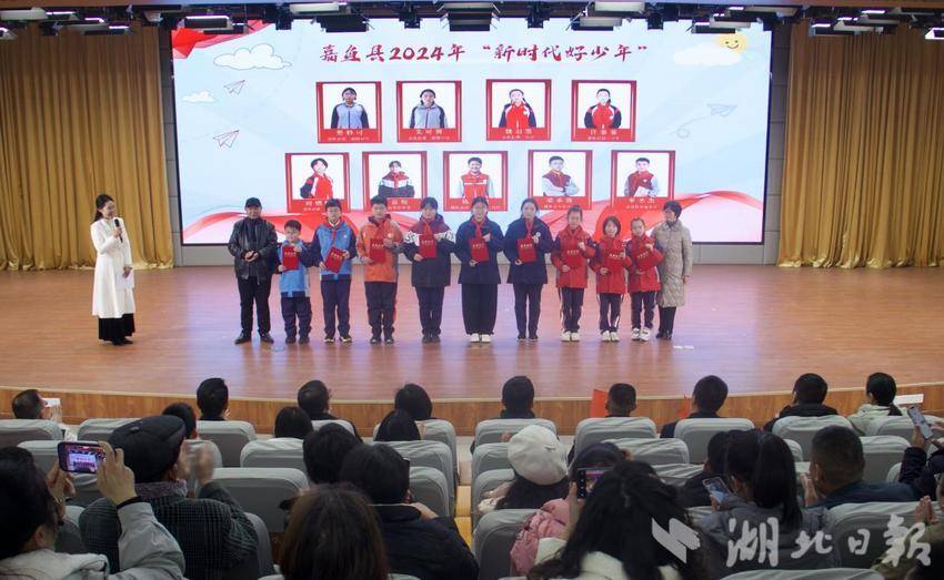 2024年“新時代好少年”先進事跡發布儀式活動在我縣成功舉辦(2)(1).docx